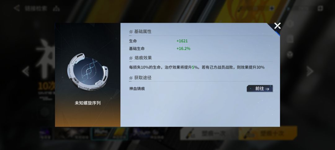 角色篇~艾可 3