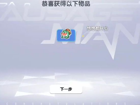 耗时时半年多，终于抽到了截图