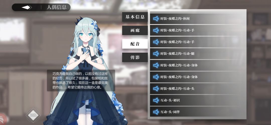 王女可爱捏 1