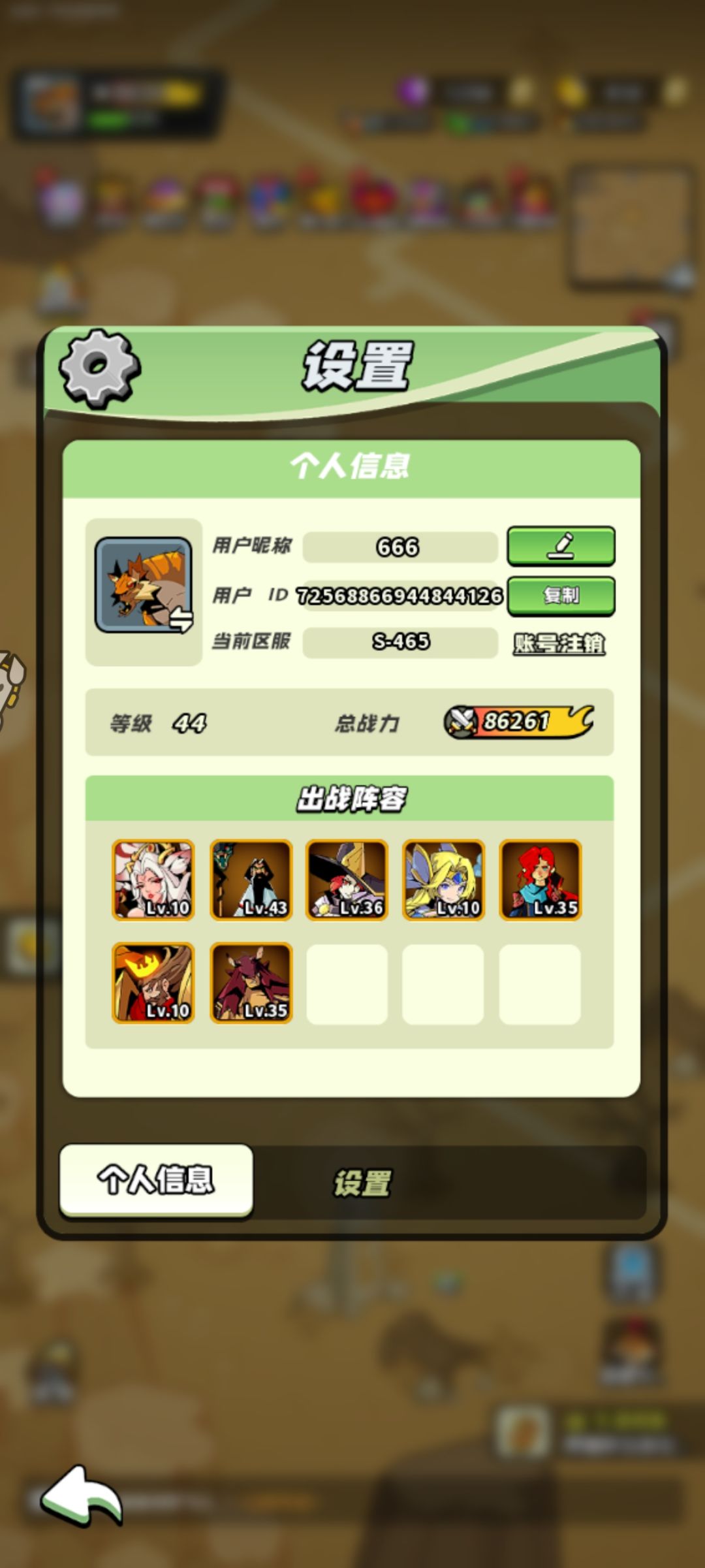 新人入坑 2