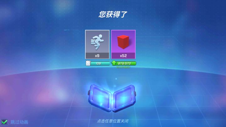 银蓝卡包截图