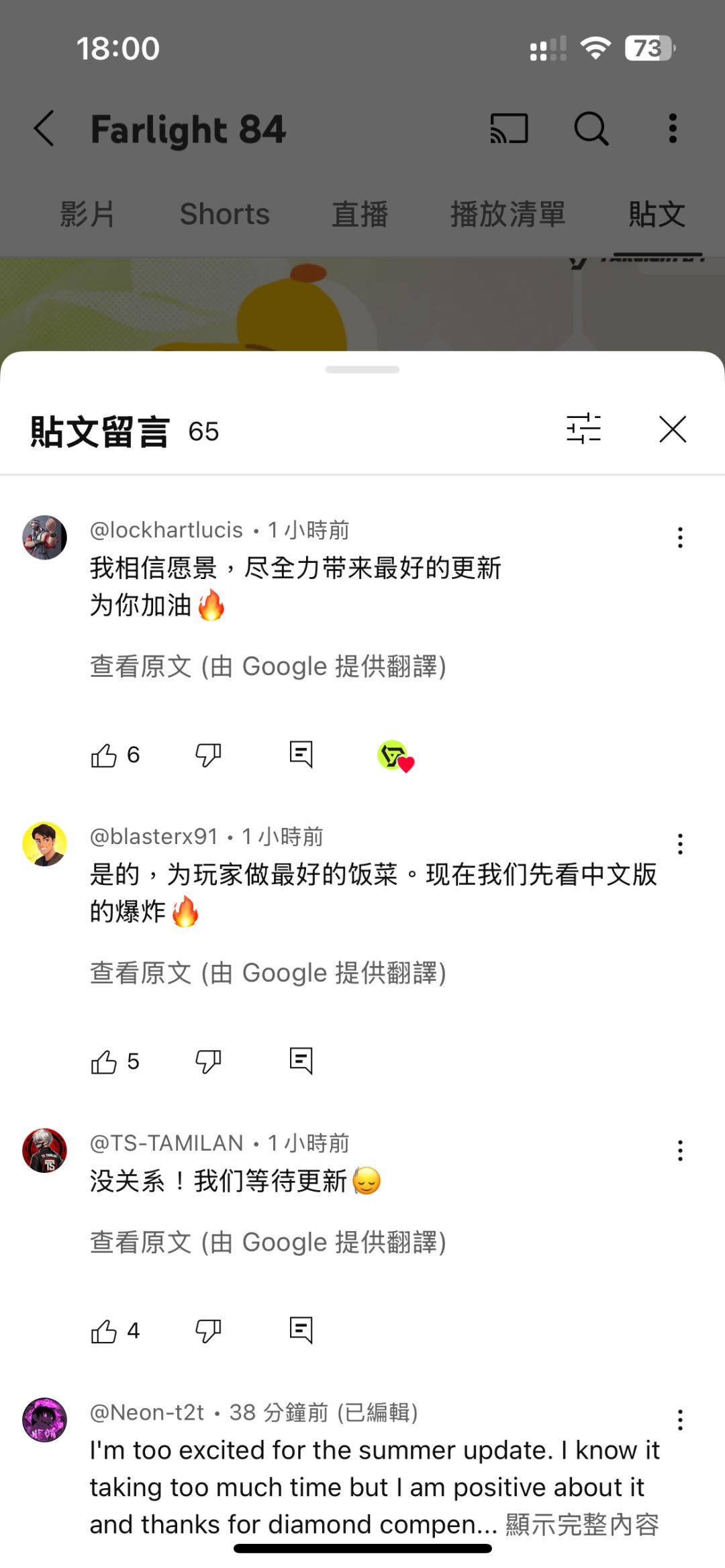 84国际服最新消息!更新延期,每月588钻石💎 3