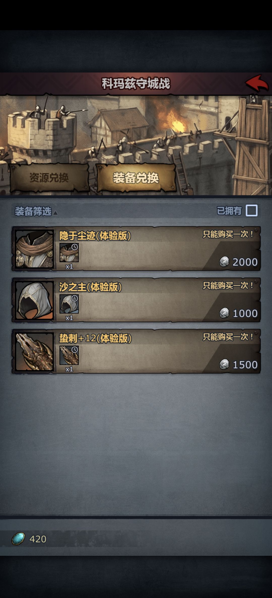 商店的东西怎么没了? 2