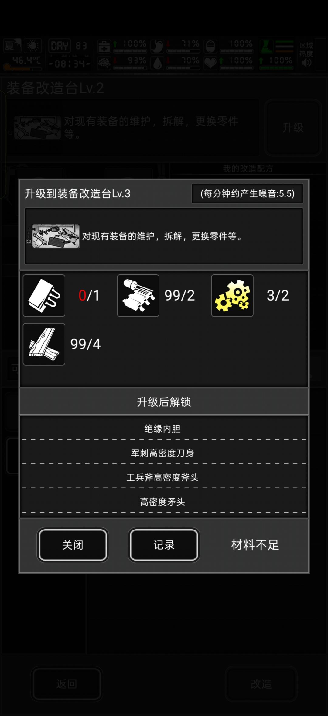 冷处理组到底在哪获得啊 1