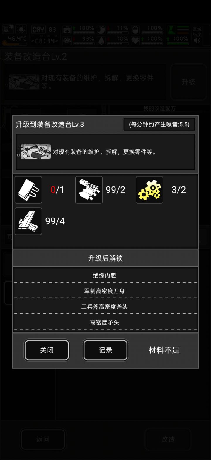 冷处理组到底在哪获得啊截图