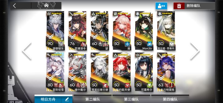 300抽一下子感觉队伍成熟了截图