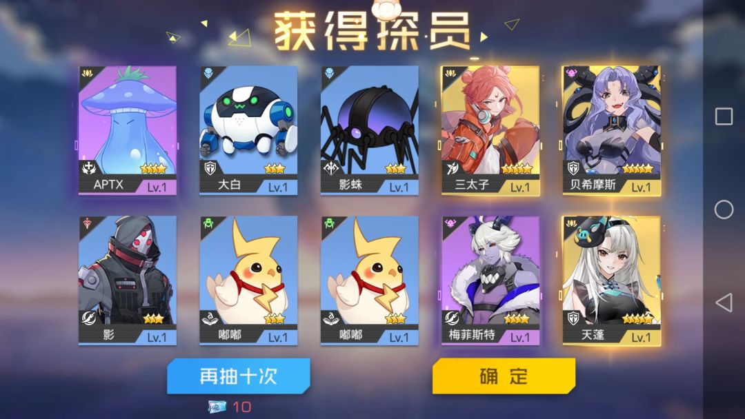 还以为中两天篷,, 1