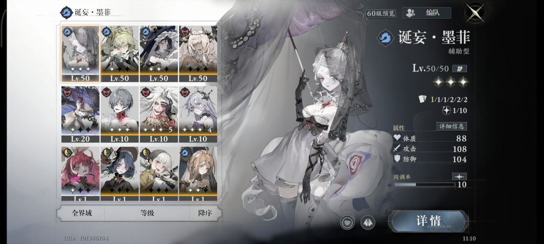 小萌新陆陆续续玩了2个月 3