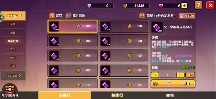 这个数量假到不像人截图