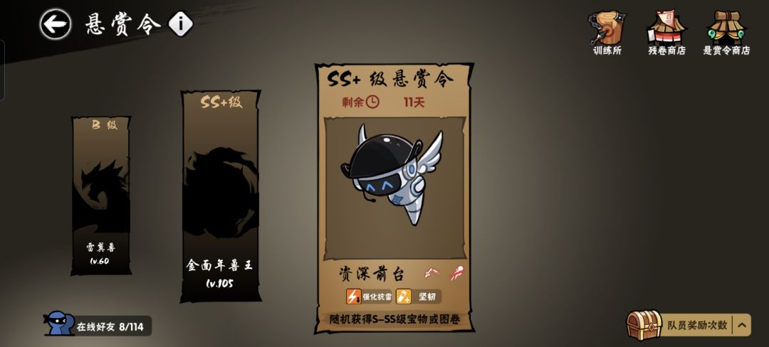 二区前台换剧情 1