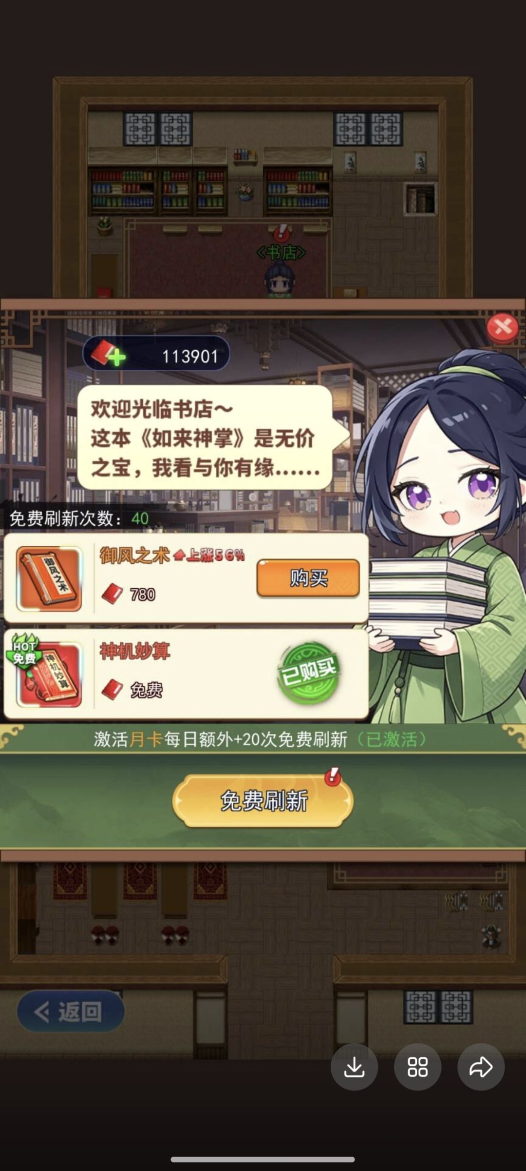 动态图片 12