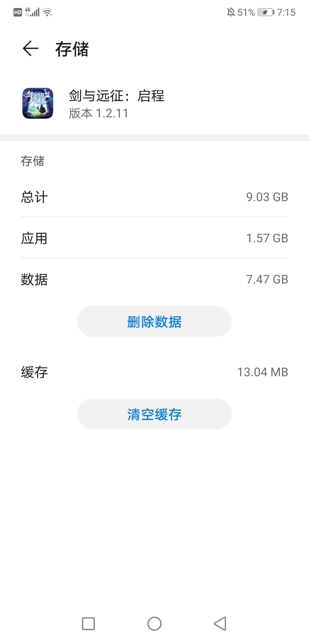 道别信 2