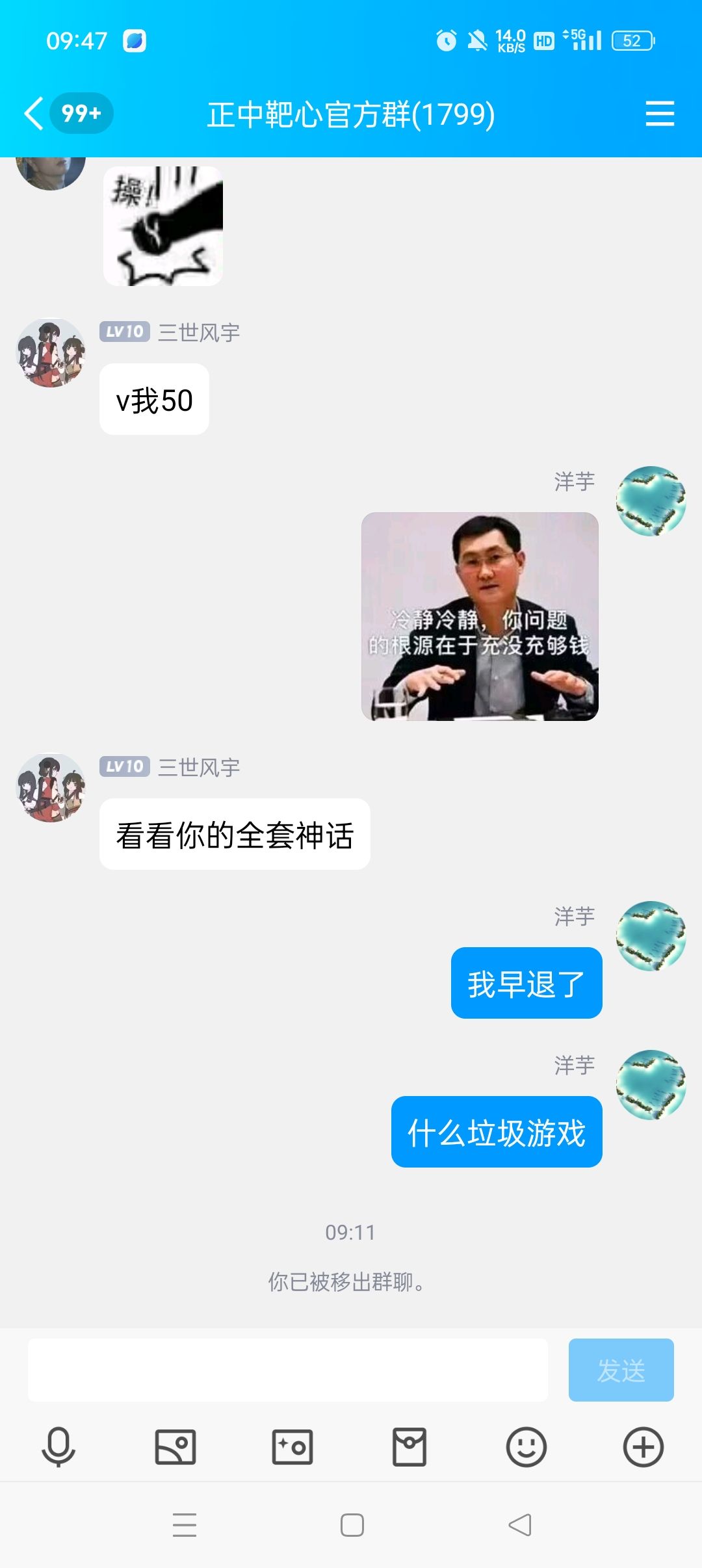 什么垃圾骗氪游戏 1