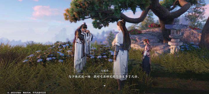 沉默截图