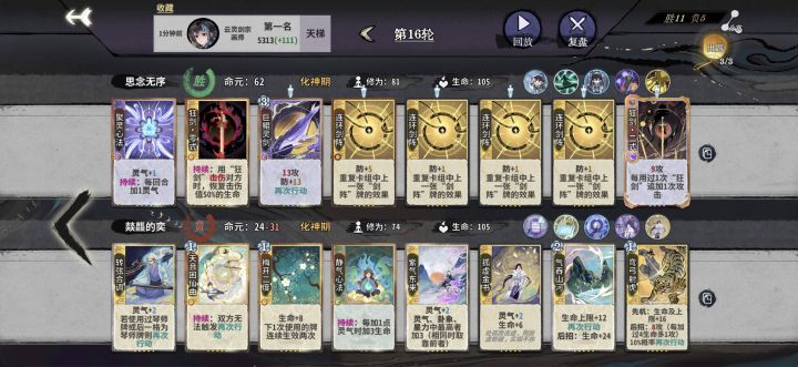 玩完不笑的可以确诊面瘫了截图