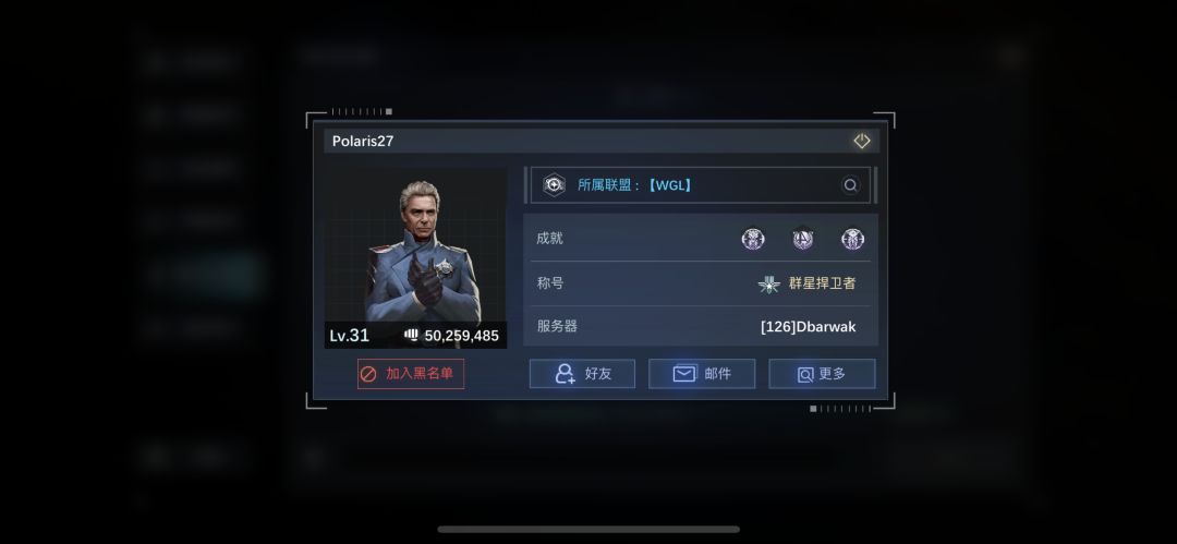 ???什么鬼 2