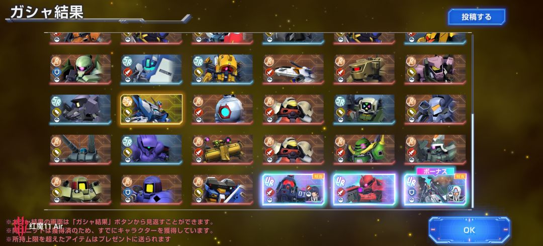147抽战报 1