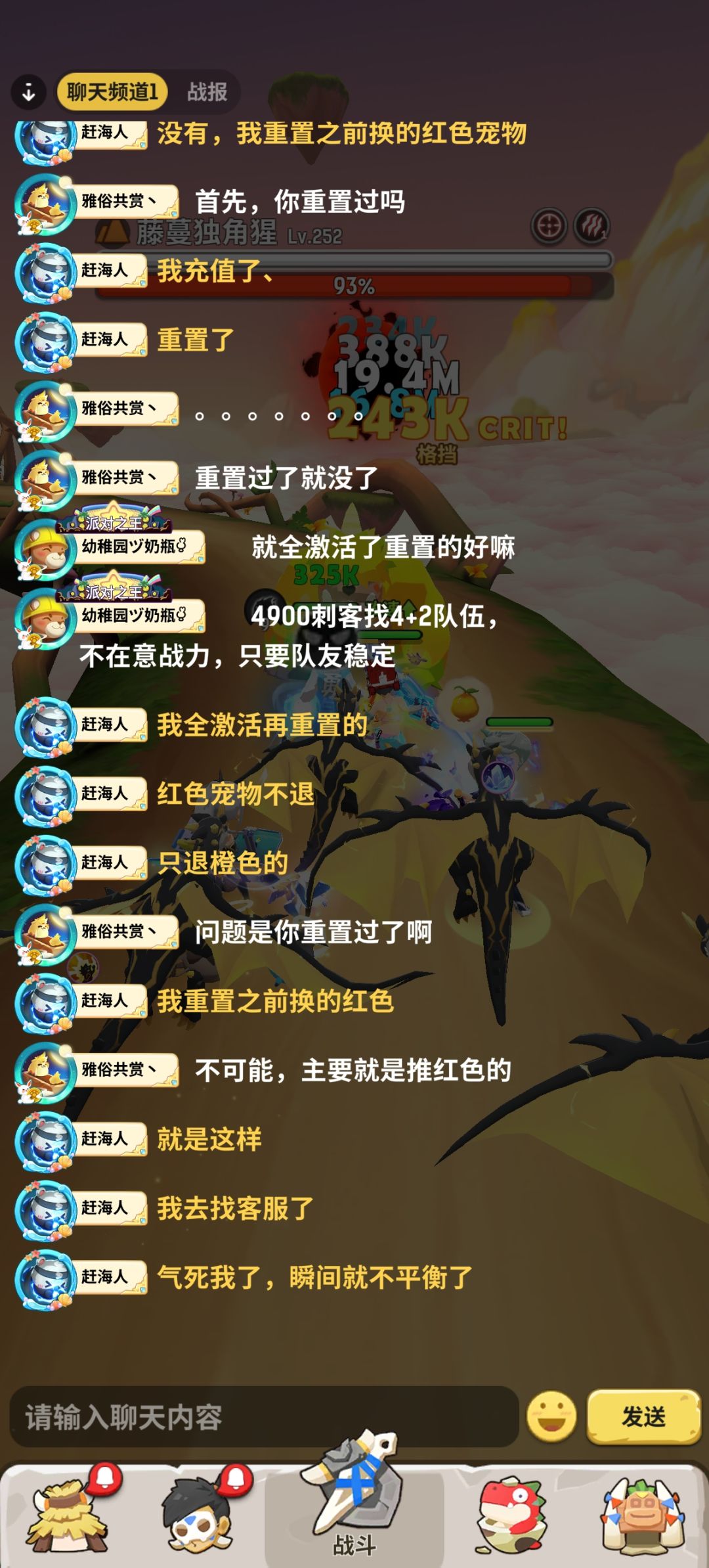 客服在哪里找! 1