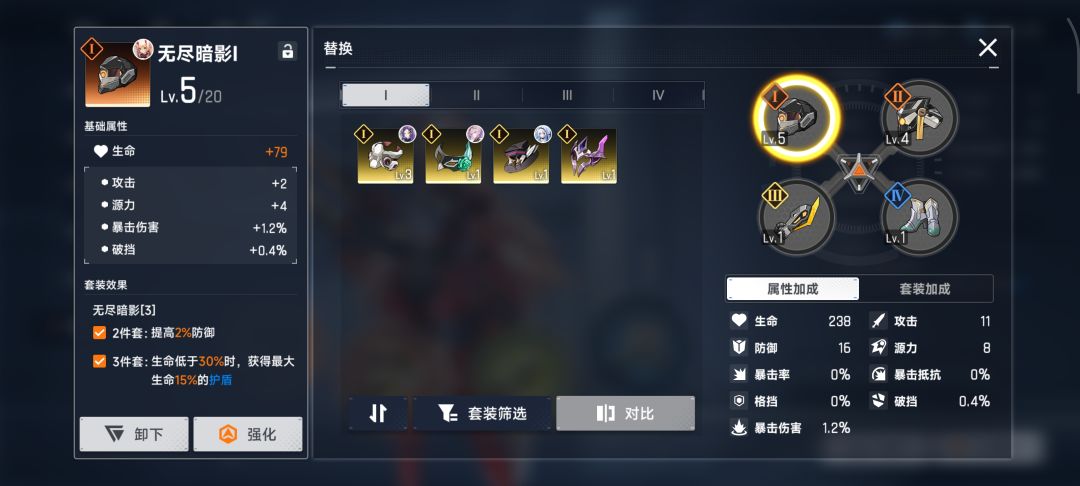 饰品的套装属性怎么被砍了。。。 3
