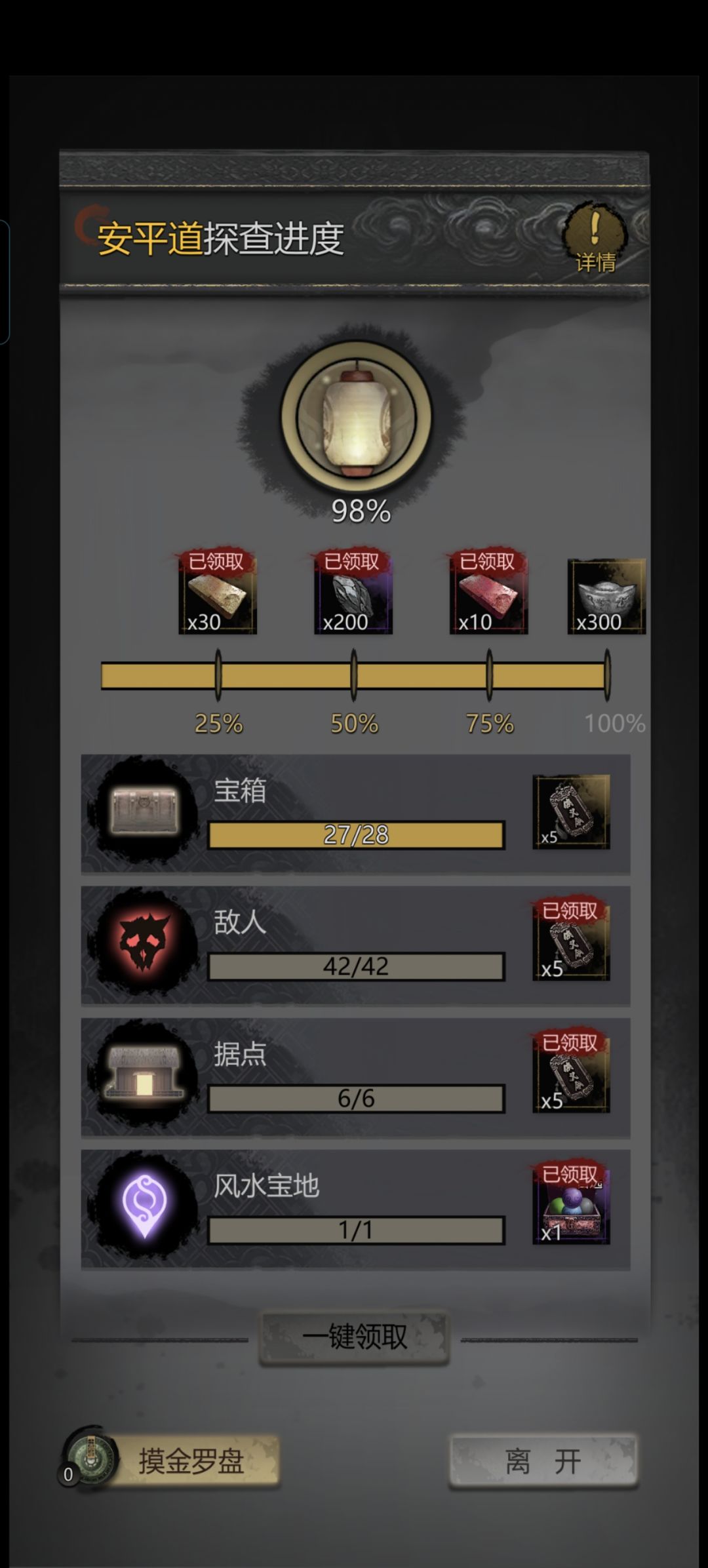 求助一下兄弟们 2
