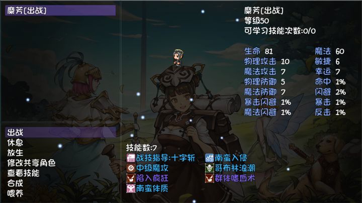 赛季前中期群体高属性队伍共享宝宝搞法截图