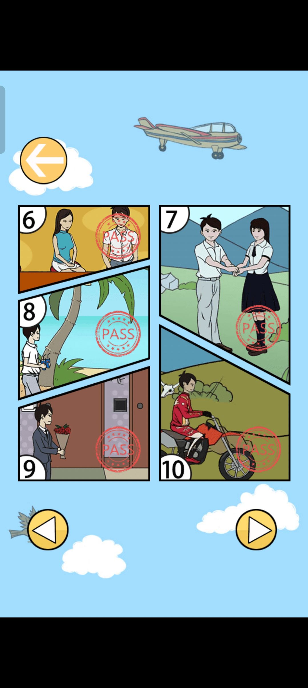 完结撒花 2