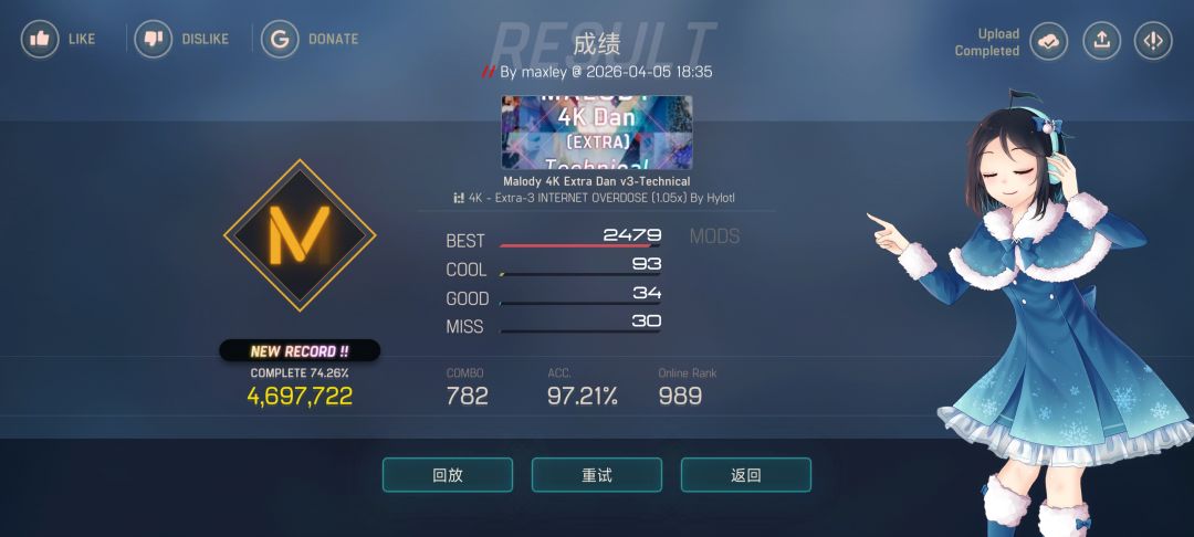ex3技 互联网小天使 1
