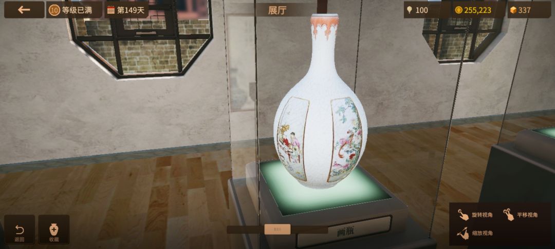 徒弟和展品 2