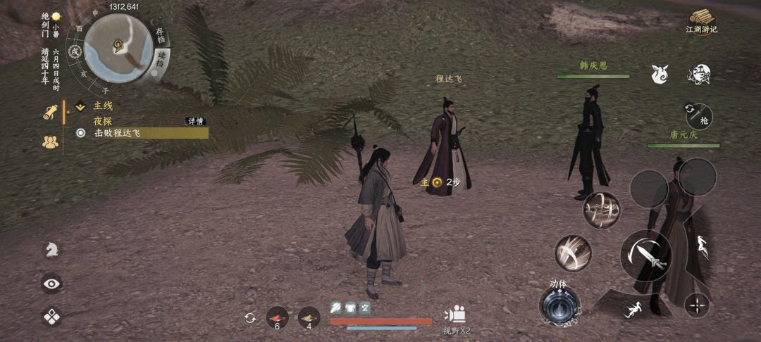 投入投入 1