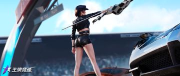 排位赋能首次平衡性调整！11台赛车迎来性能优化