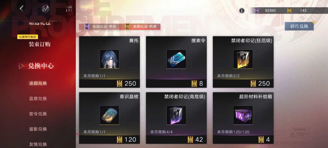 多余的金怎么处理?那当然是…… 2