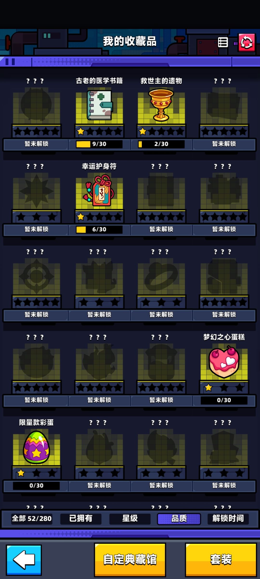 收藏品应该抽第几期啊? 2