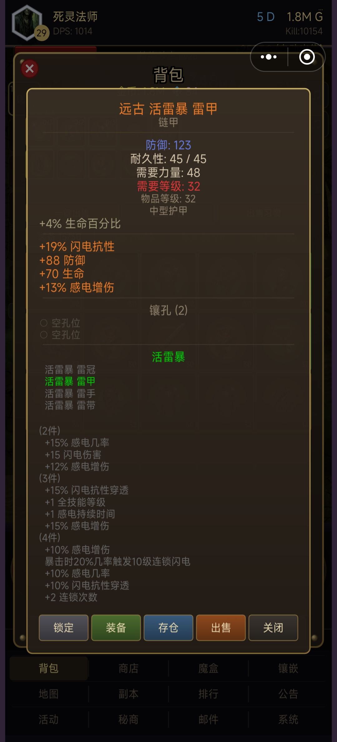 还不错,推荐一下 1