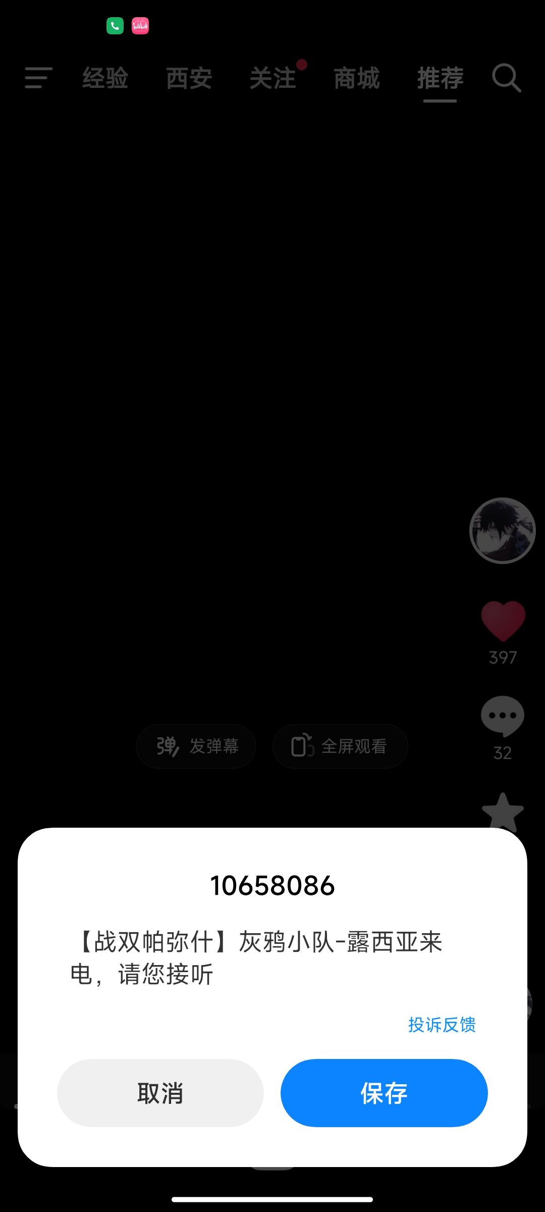 几天前回坑了 1