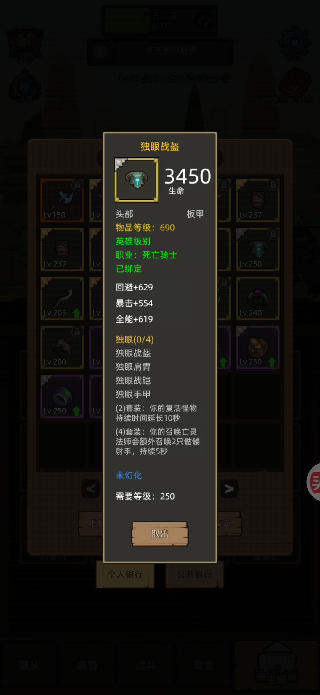 求教大佬解惑。 1