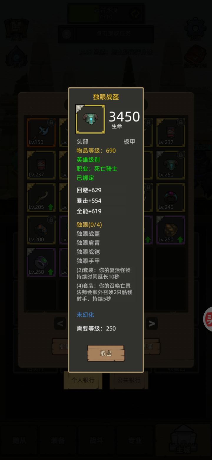 求教大佬解惑。截图