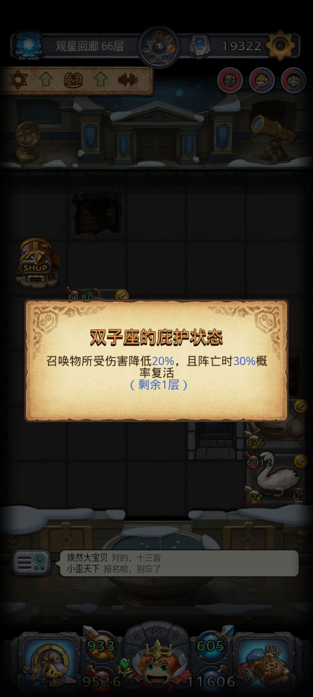 新图充满数值的美。 2