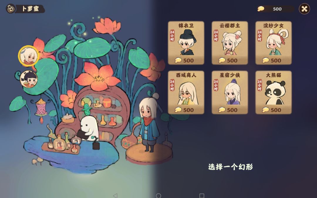 动态图片 1