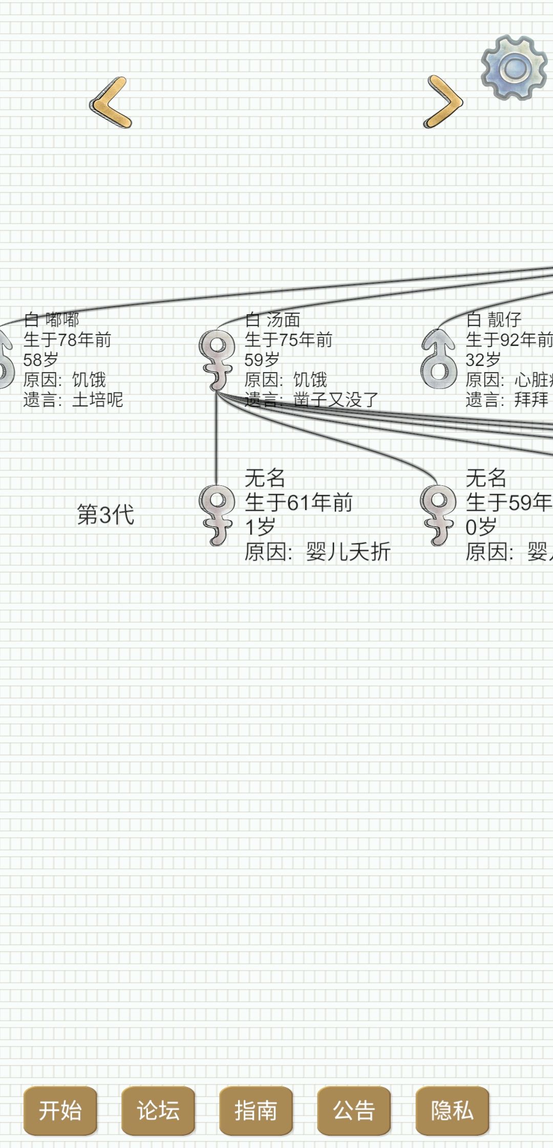 回游建档遇到好多帮忙的💓感恩~(˵¯͒〰¯͒˵) 1