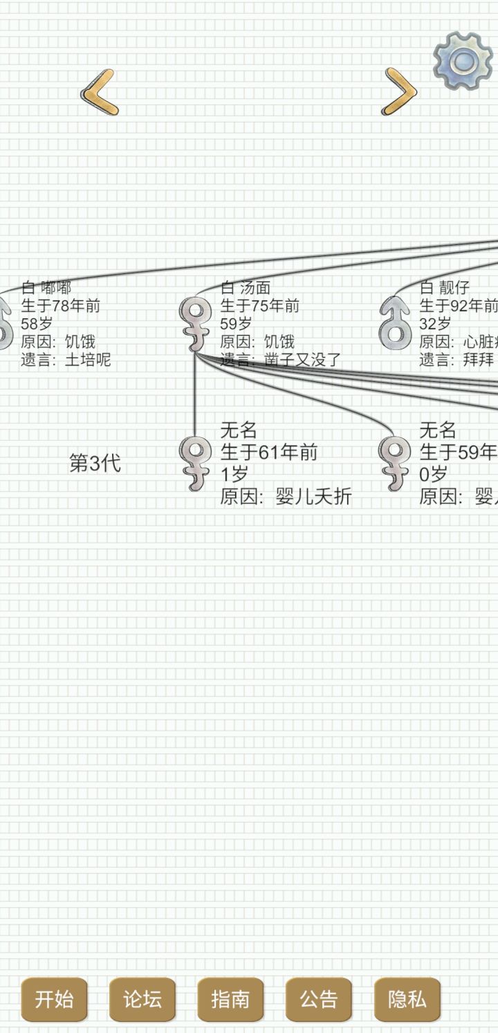 回游建档遇到好多帮忙的💓感恩~(˵¯͒〰¯͒˵)截图