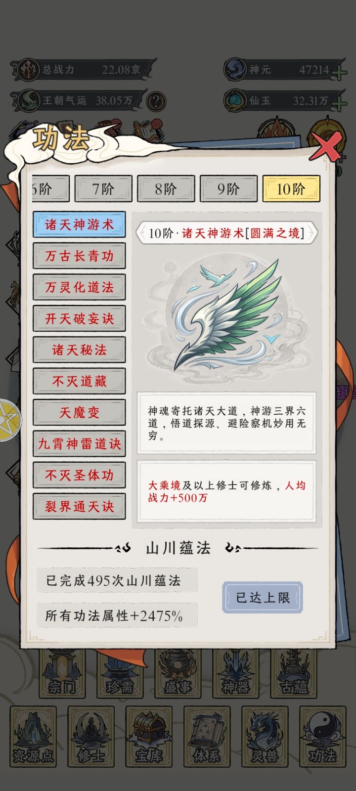 动态图片 6