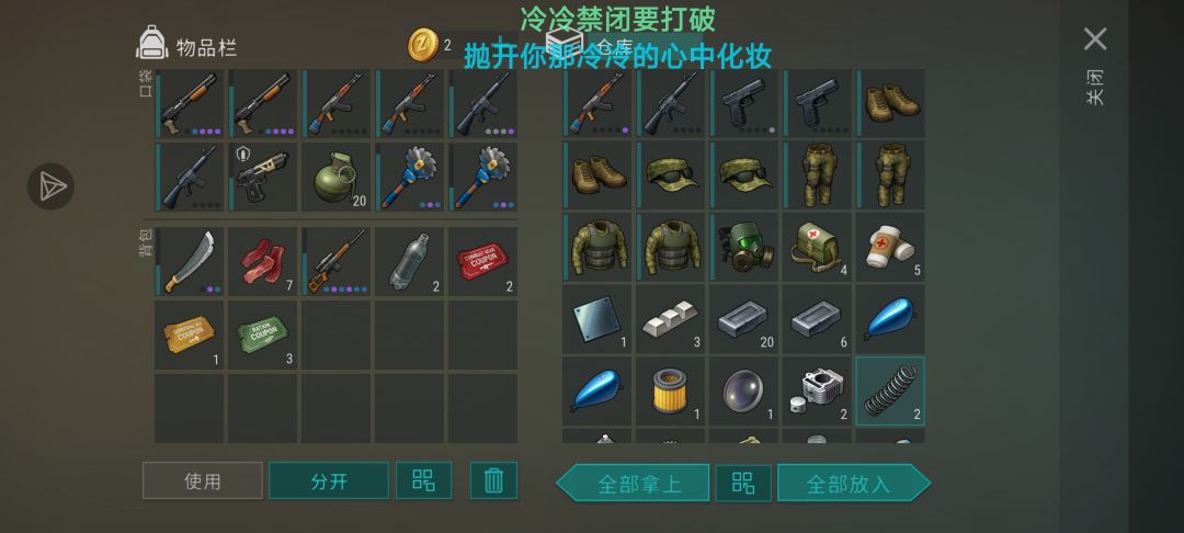 双油箱 2