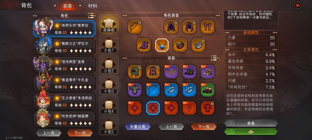 bug吗 1