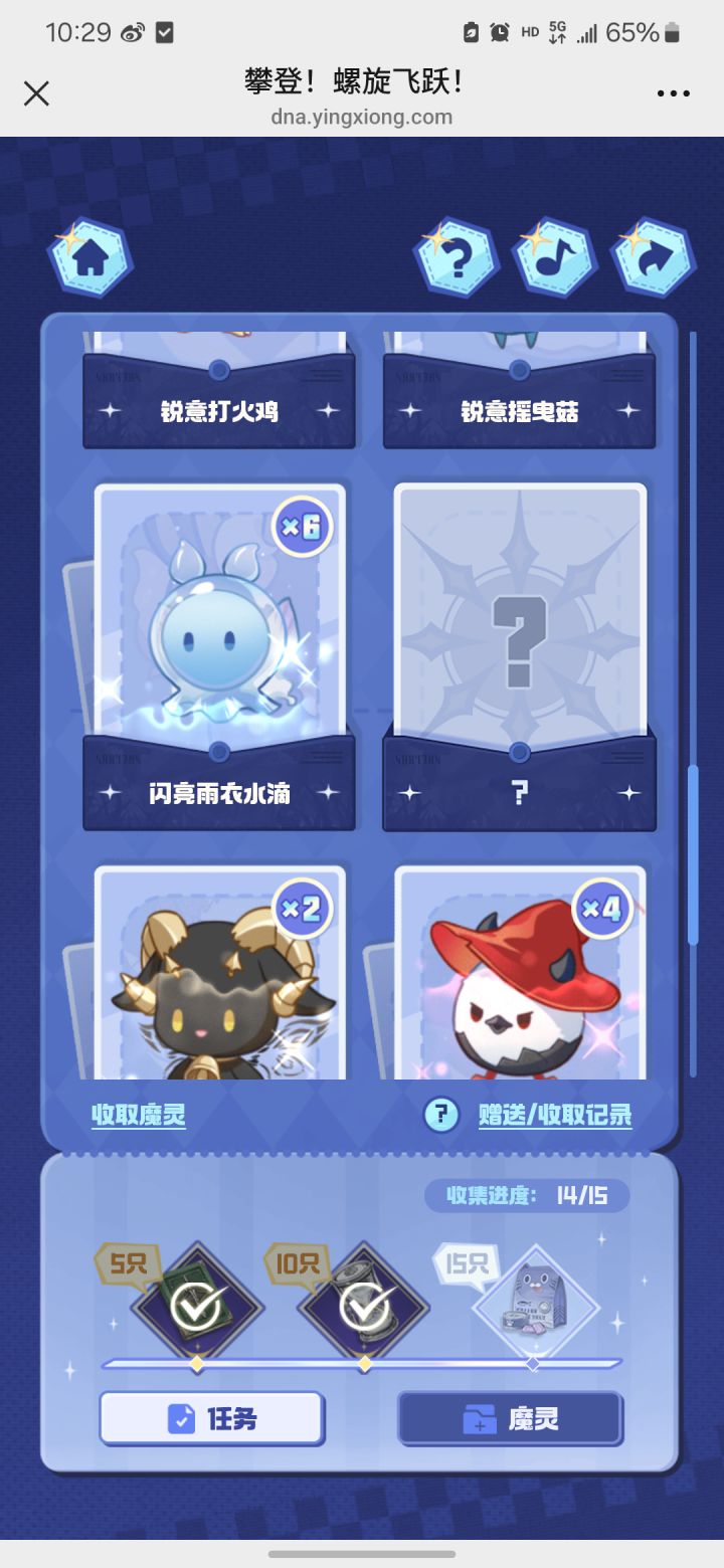 蹲个闪亮黑云，其他都可送截图