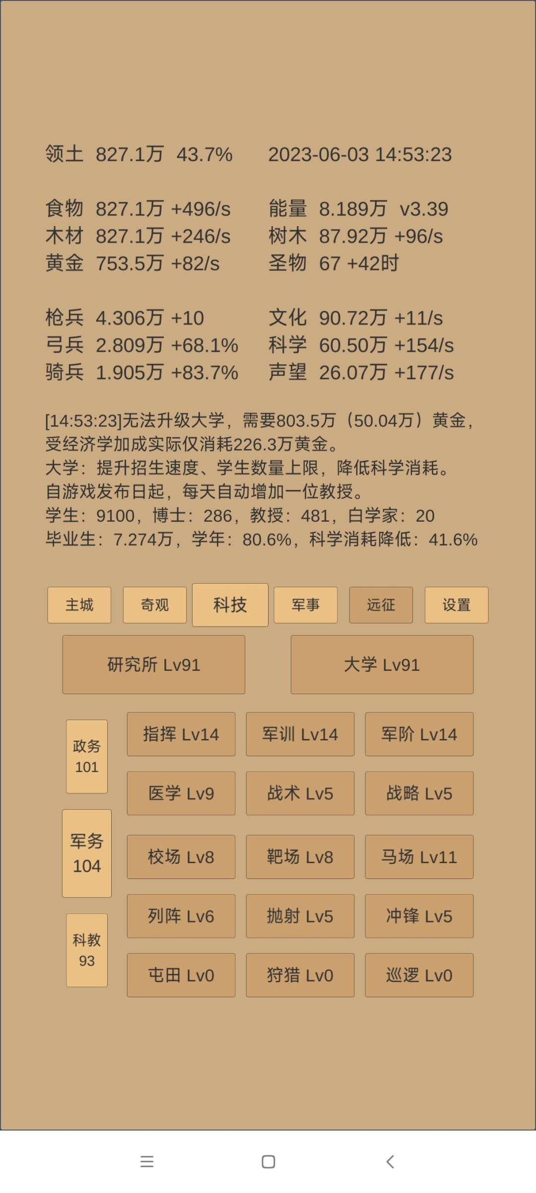 萌新求指点 2