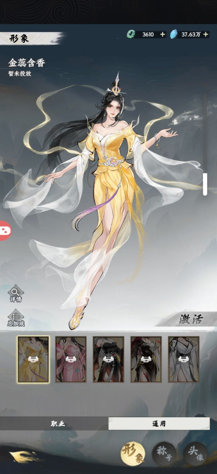 大道仙途首发截图