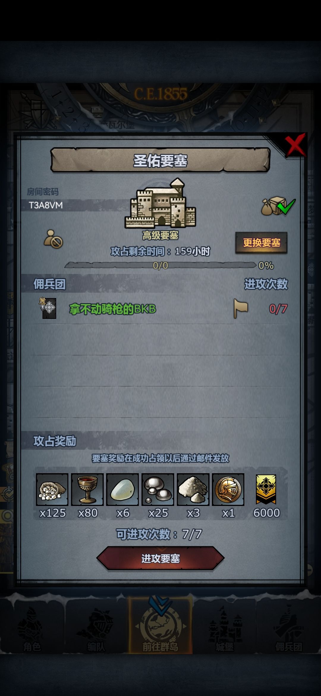 周车,打俩首通,可摸别拆 3