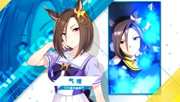 《闪耀！优俊少女》特雷森学园学生介绍 Vol.21：气槽