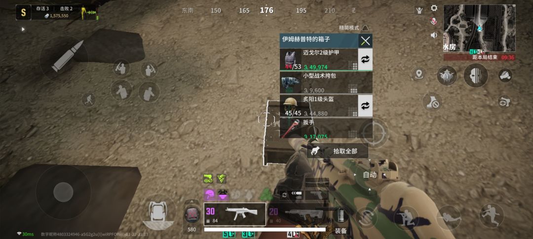 这人机比粥厉害多了 1