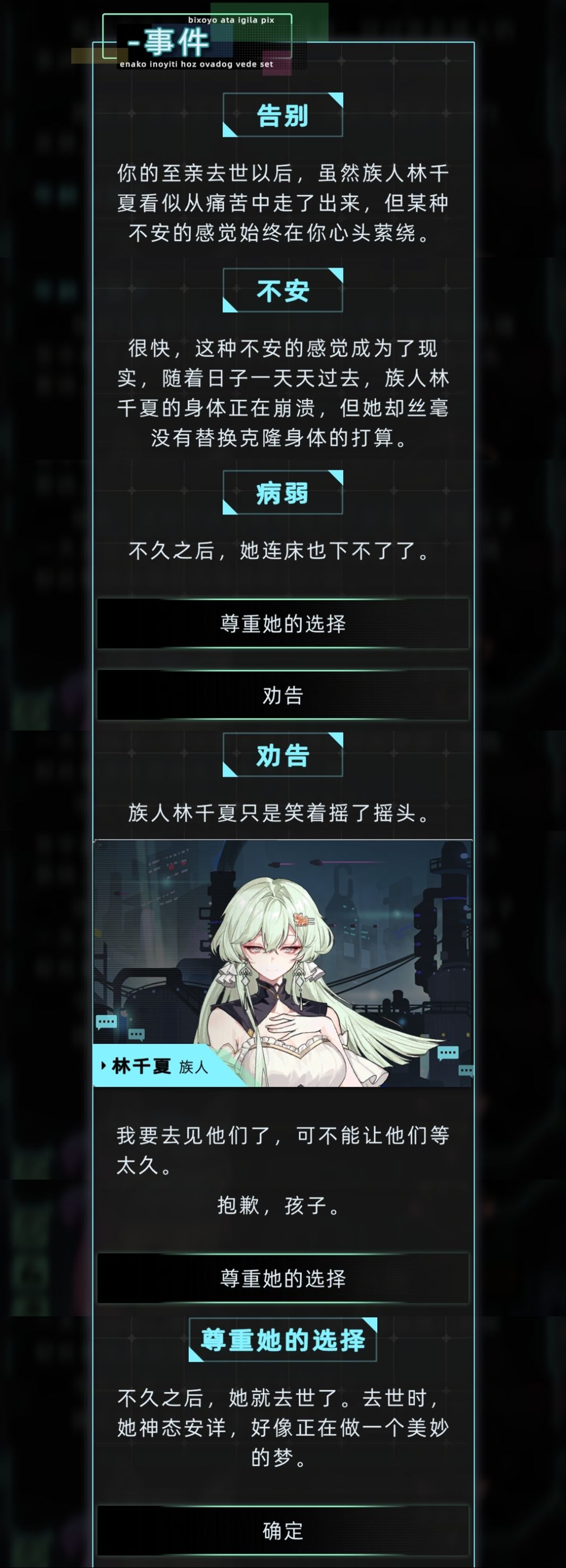 被迫始祖狼裔2.0 2
